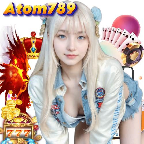 atom789 ไม่มีขั้นต่ำ