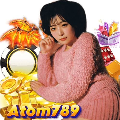 atom789 ไม่ผ่านเอเย่นต์