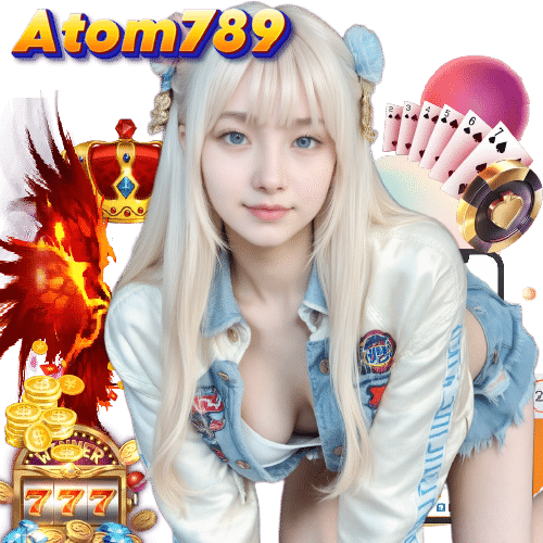 atom789 ไม่มีขั้นต่ำ